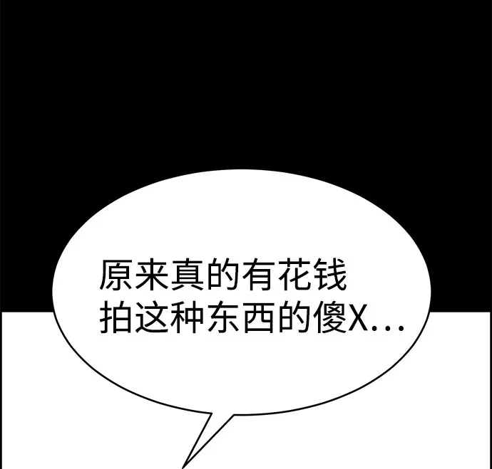 第49话 第87页