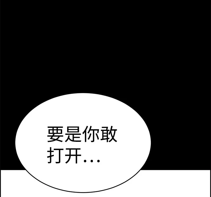 第49话 第90页