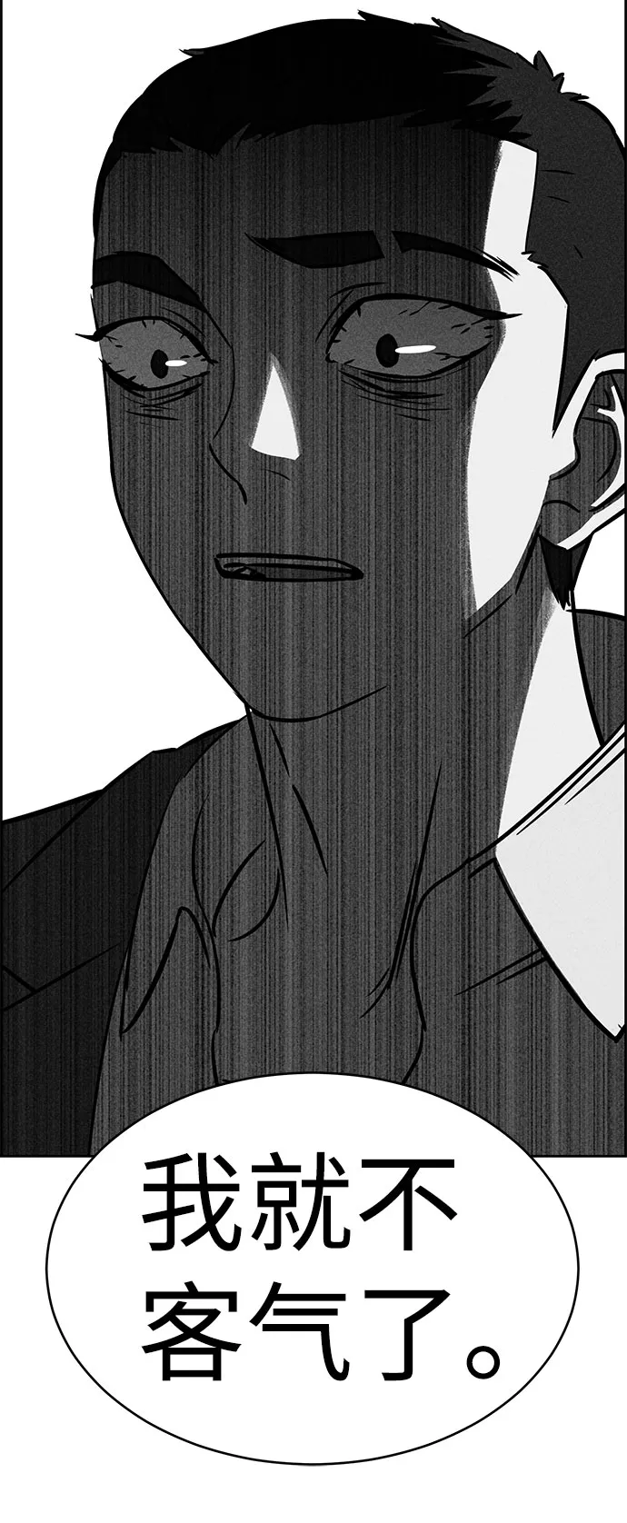 第49话 第91页