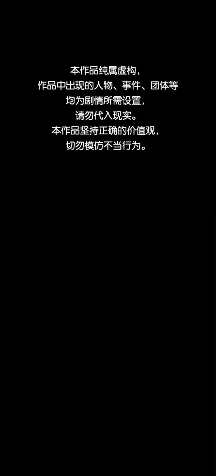 第50话 第1页