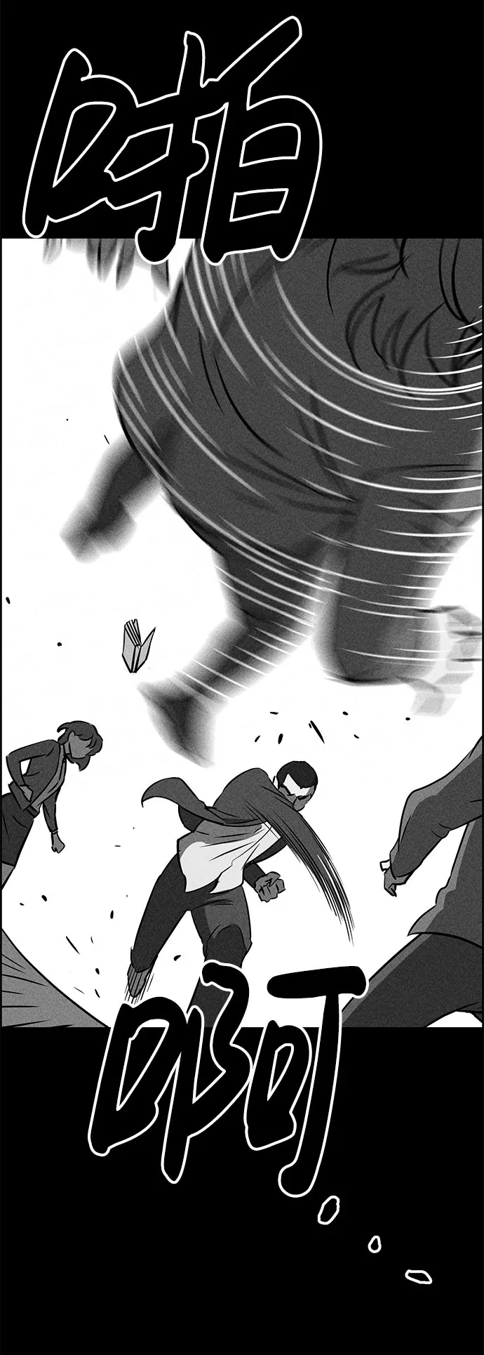 第50话 第9页