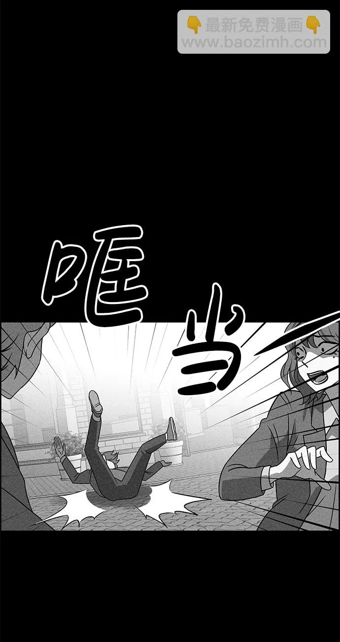 第50话 第10页