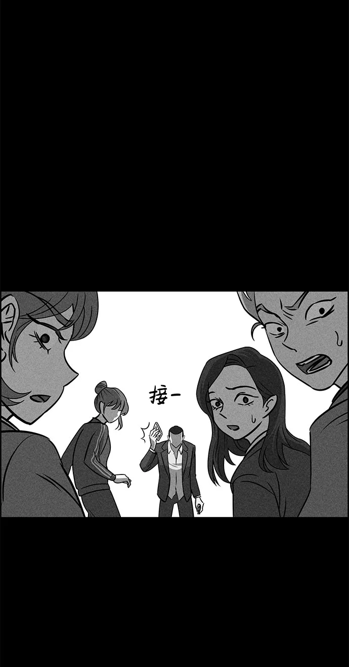 第50话 第11页