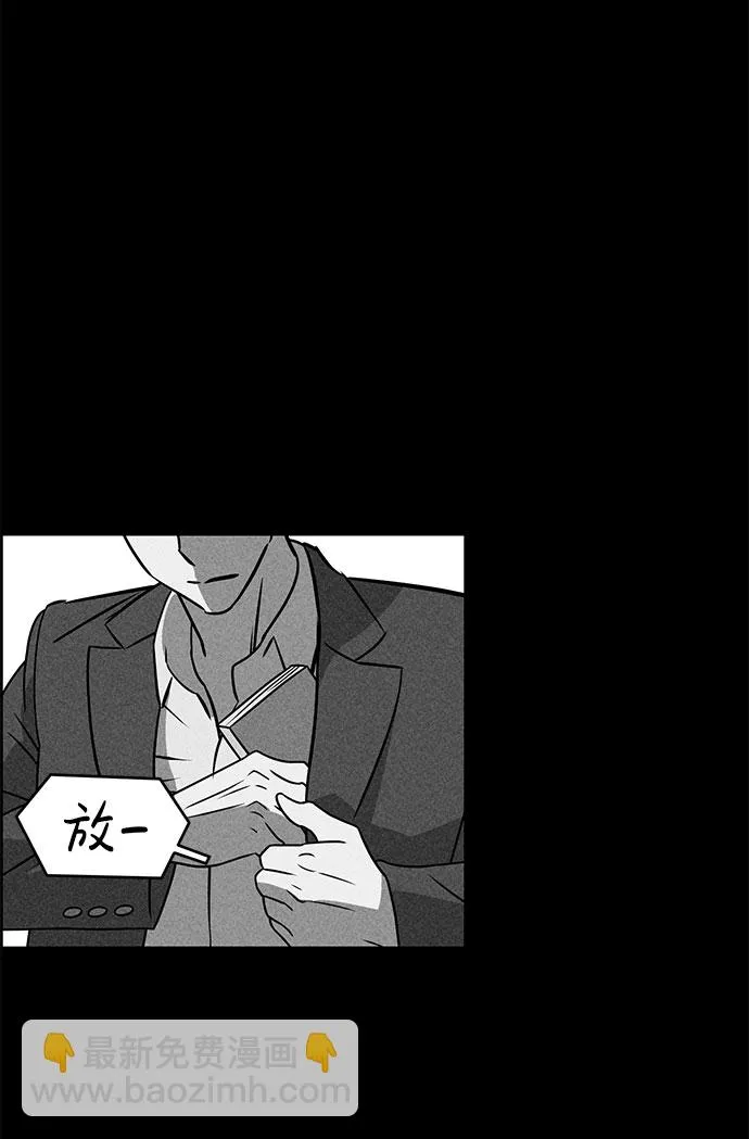 第50话 第12页