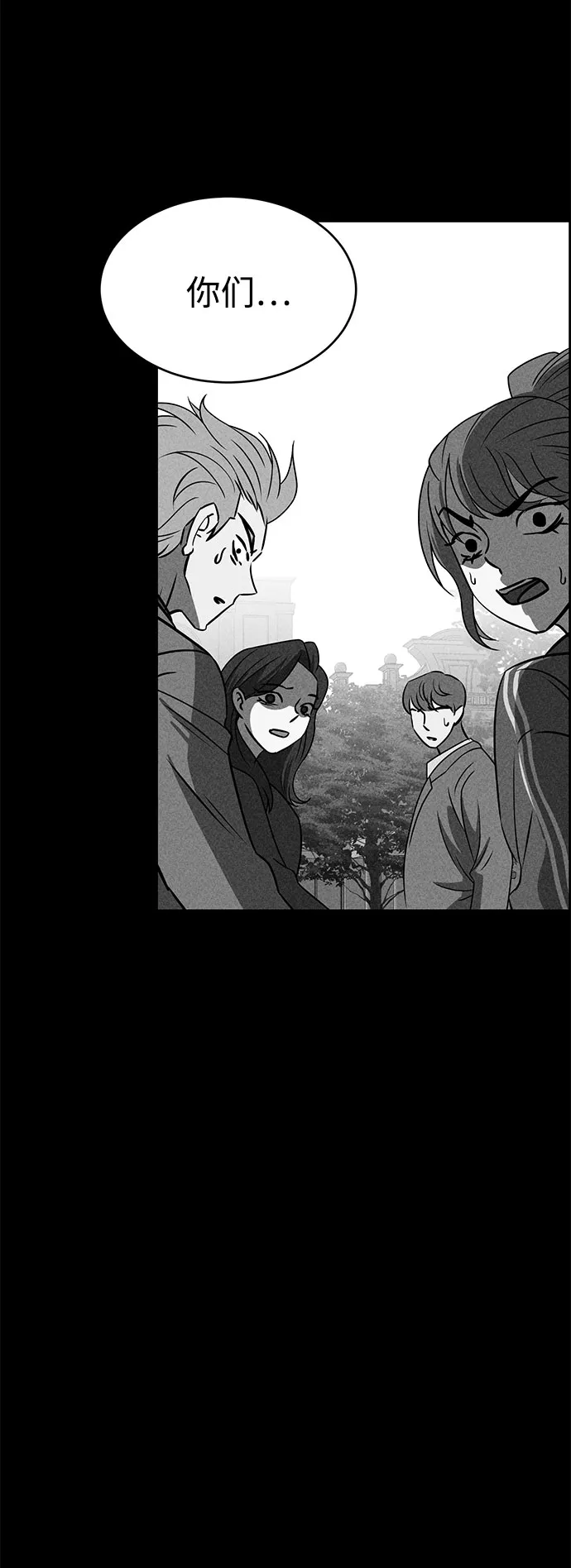 第50话 第13页