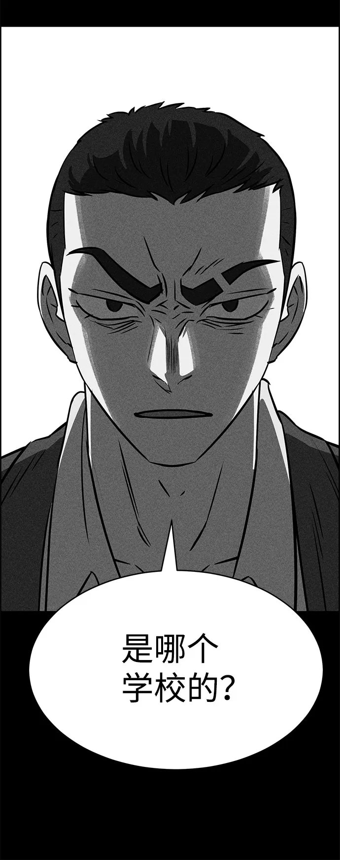 第50话 第14页