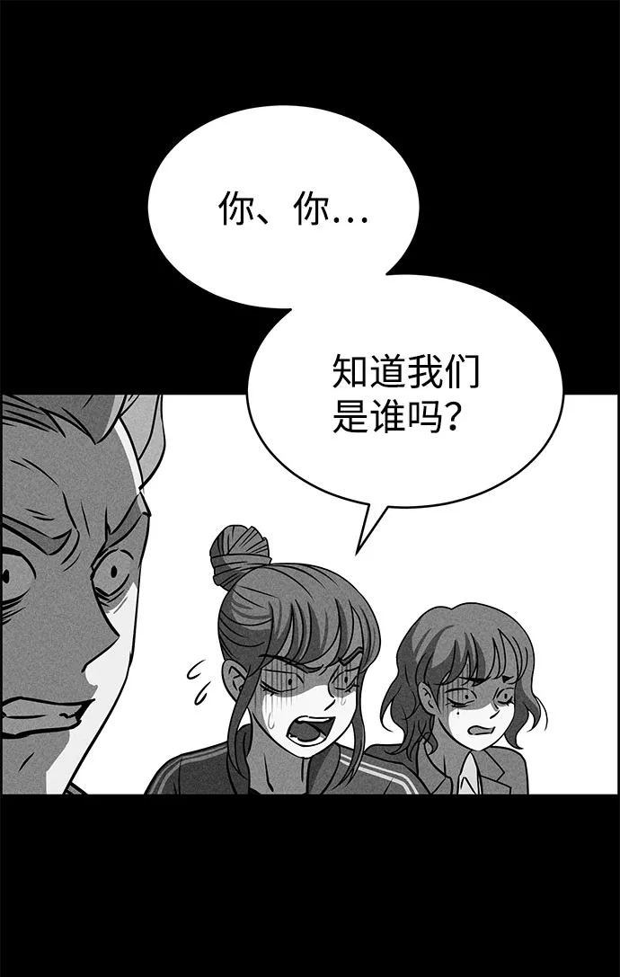 第50话 第15页