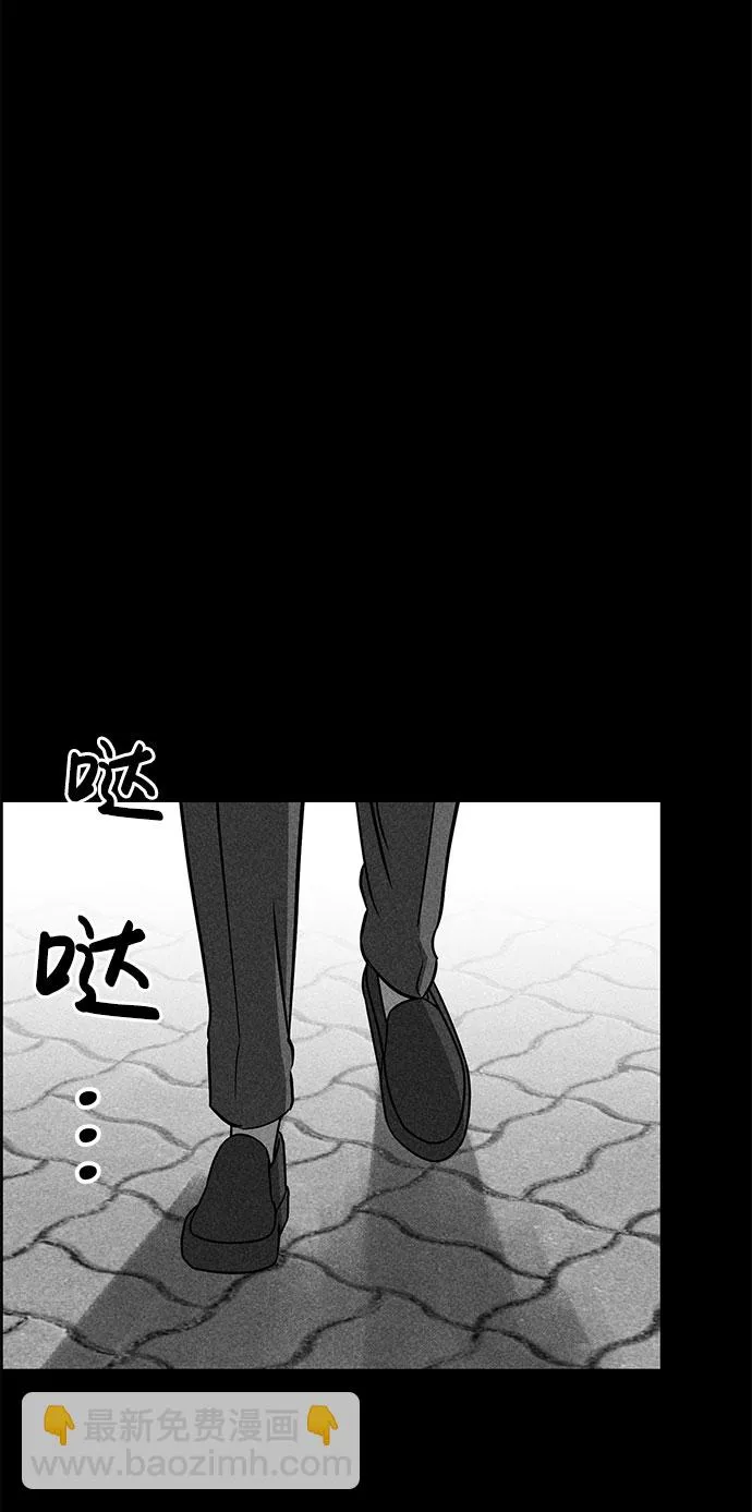 第50话 第16页