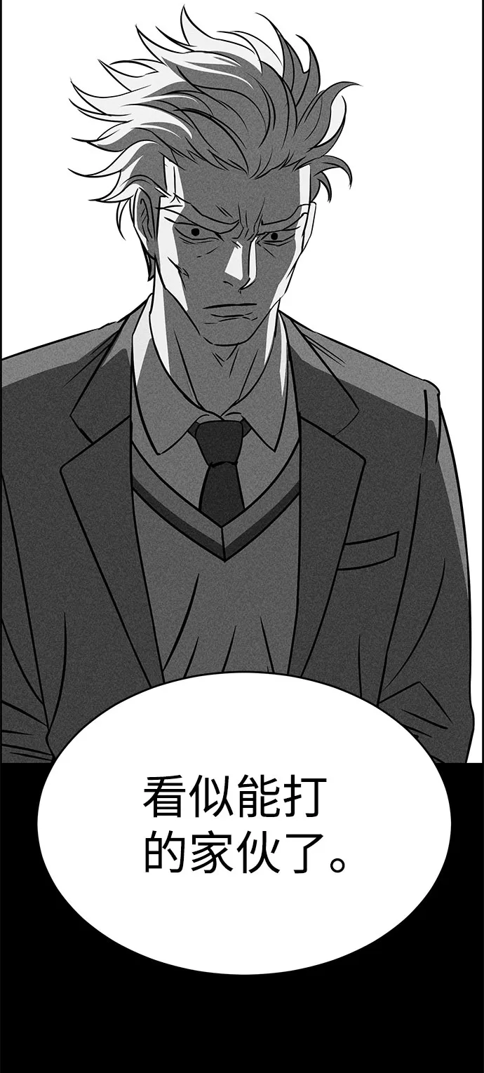 第50话 第21页
