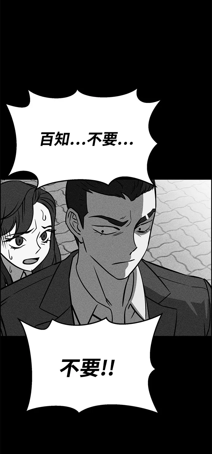 第50话 第22页