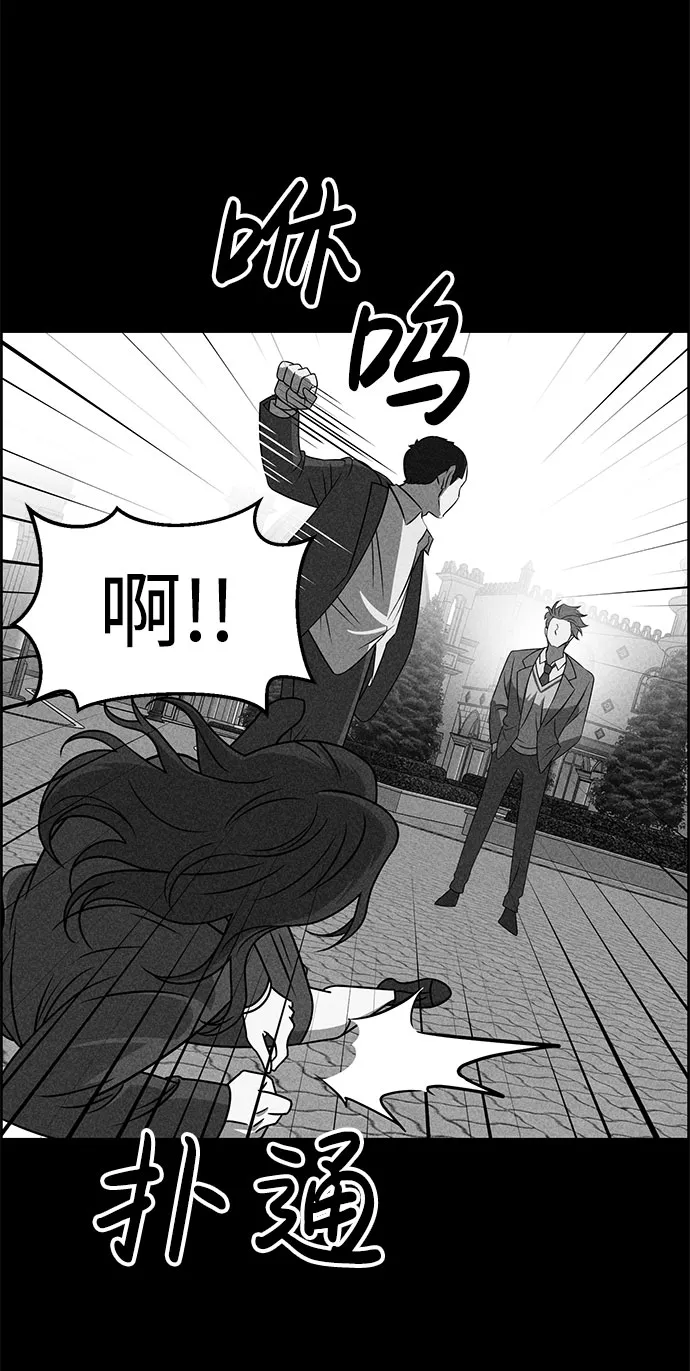 第50话 第25页