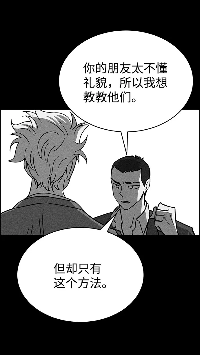 第50话 第31页