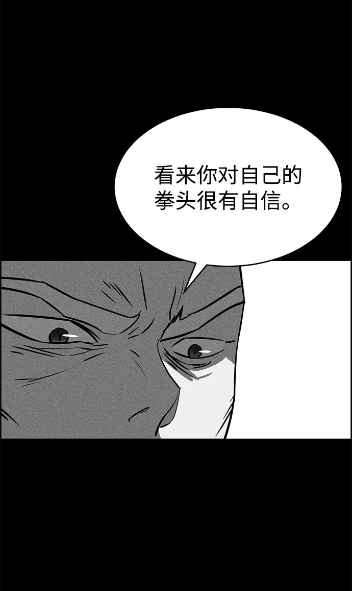 第50话 第32页