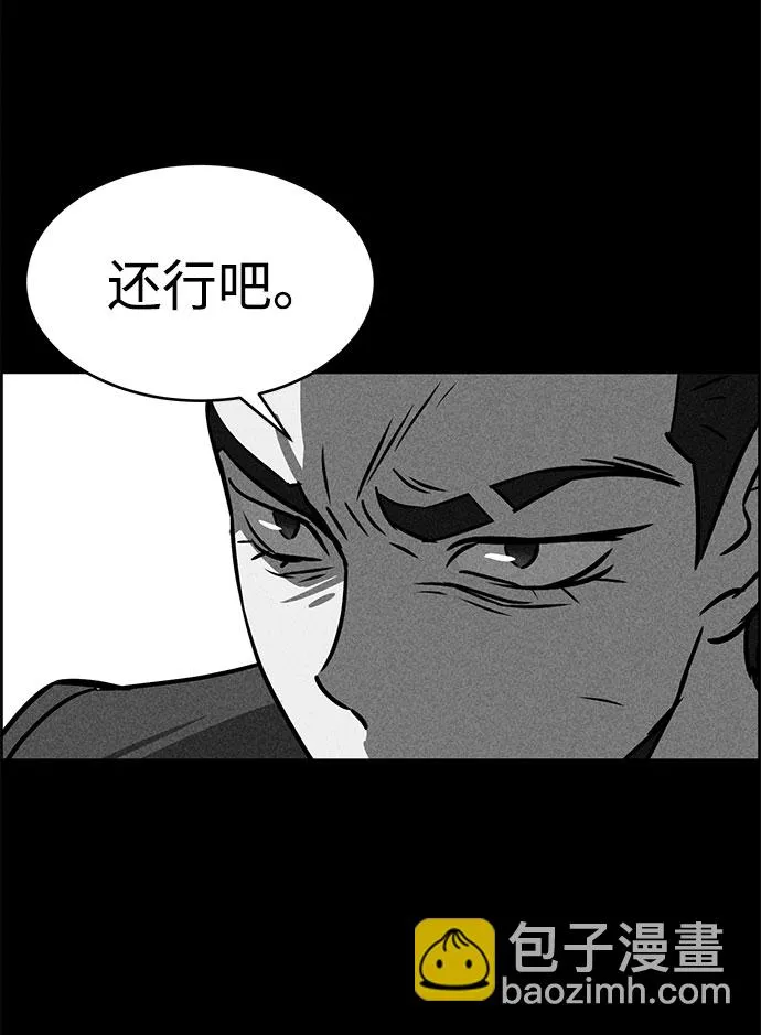 第50话 第33页