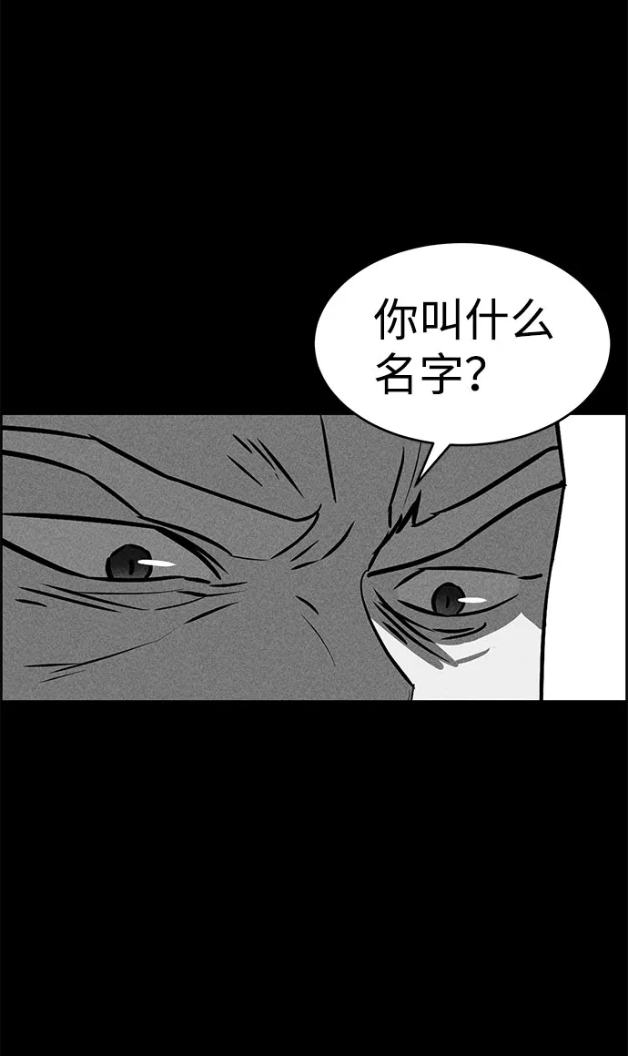 第50话 第34页
