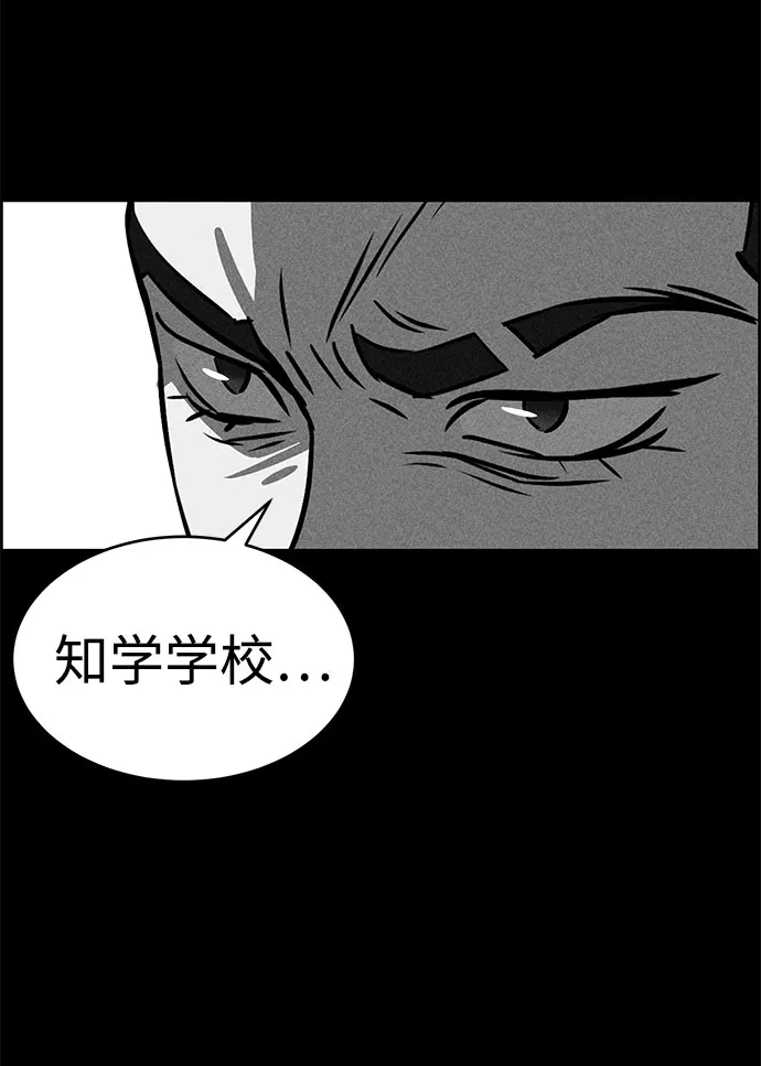 第50话 第35页