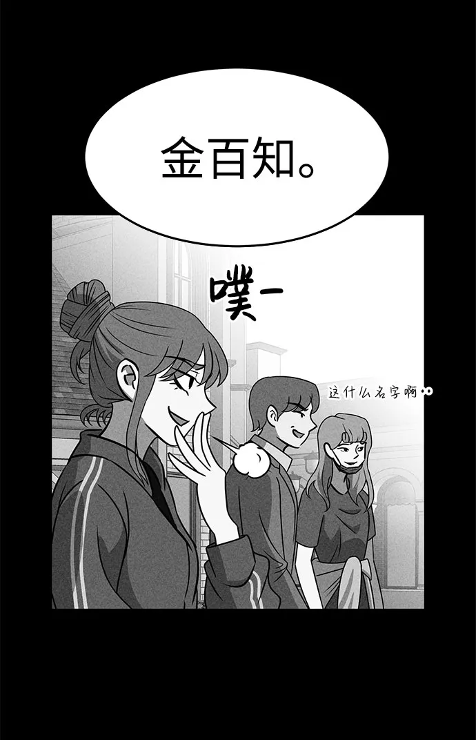 第50话 第36页
