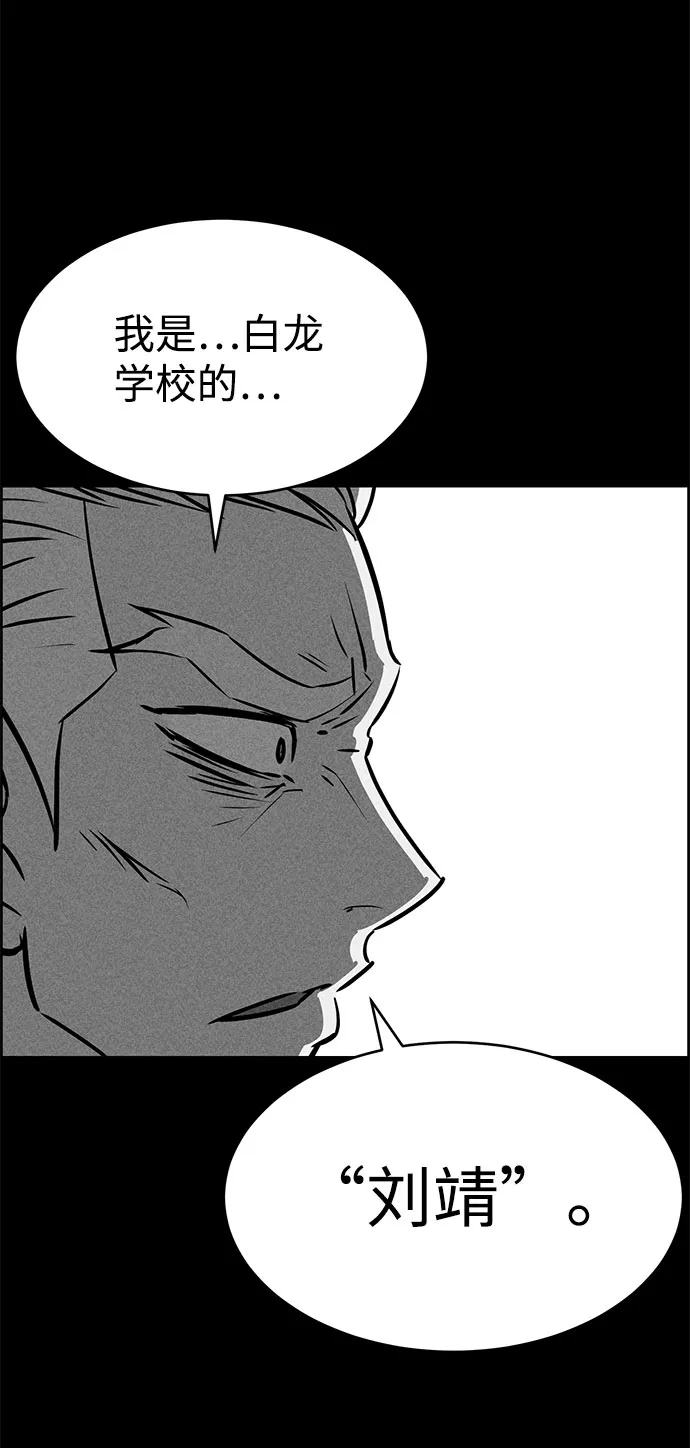 第50话 第37页