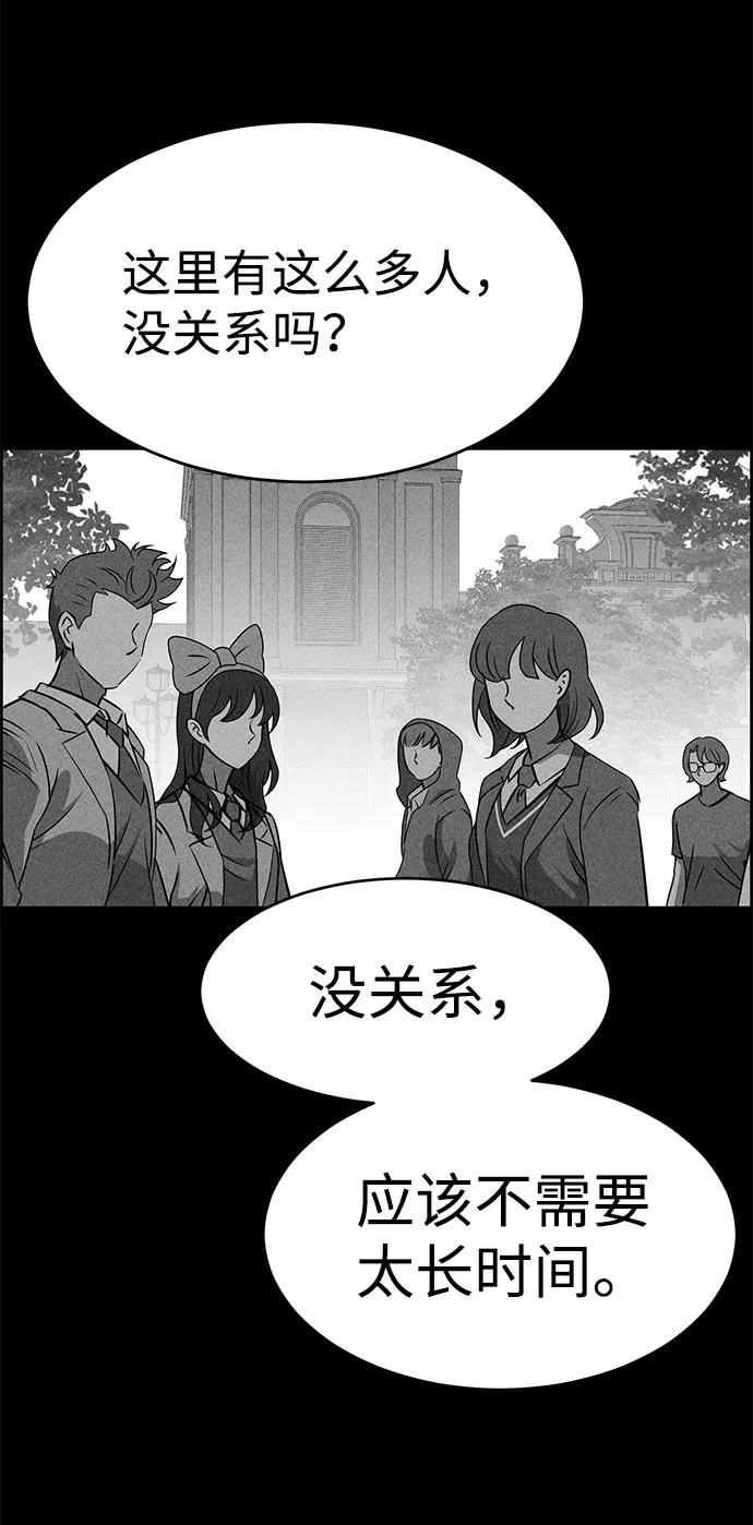 第50话 第39页