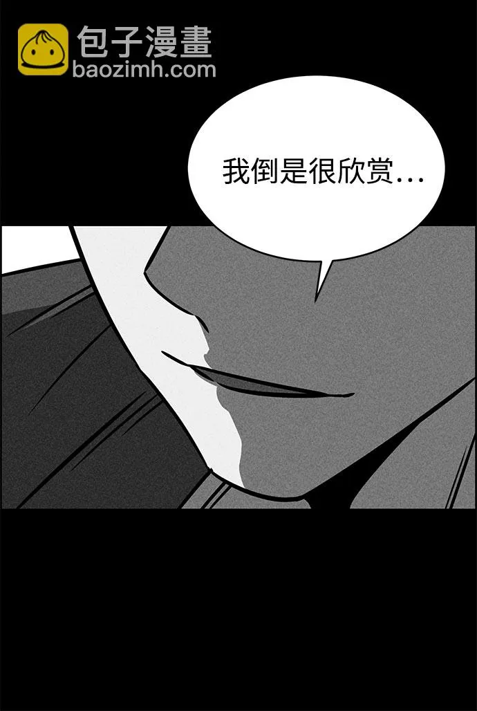 第50话 第40页