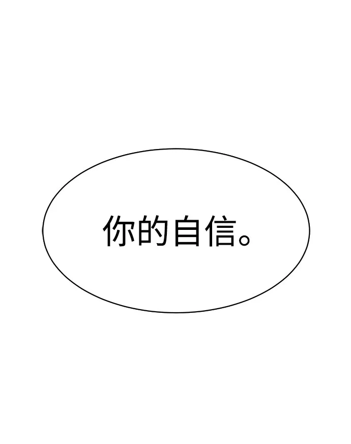 第50话 第41页