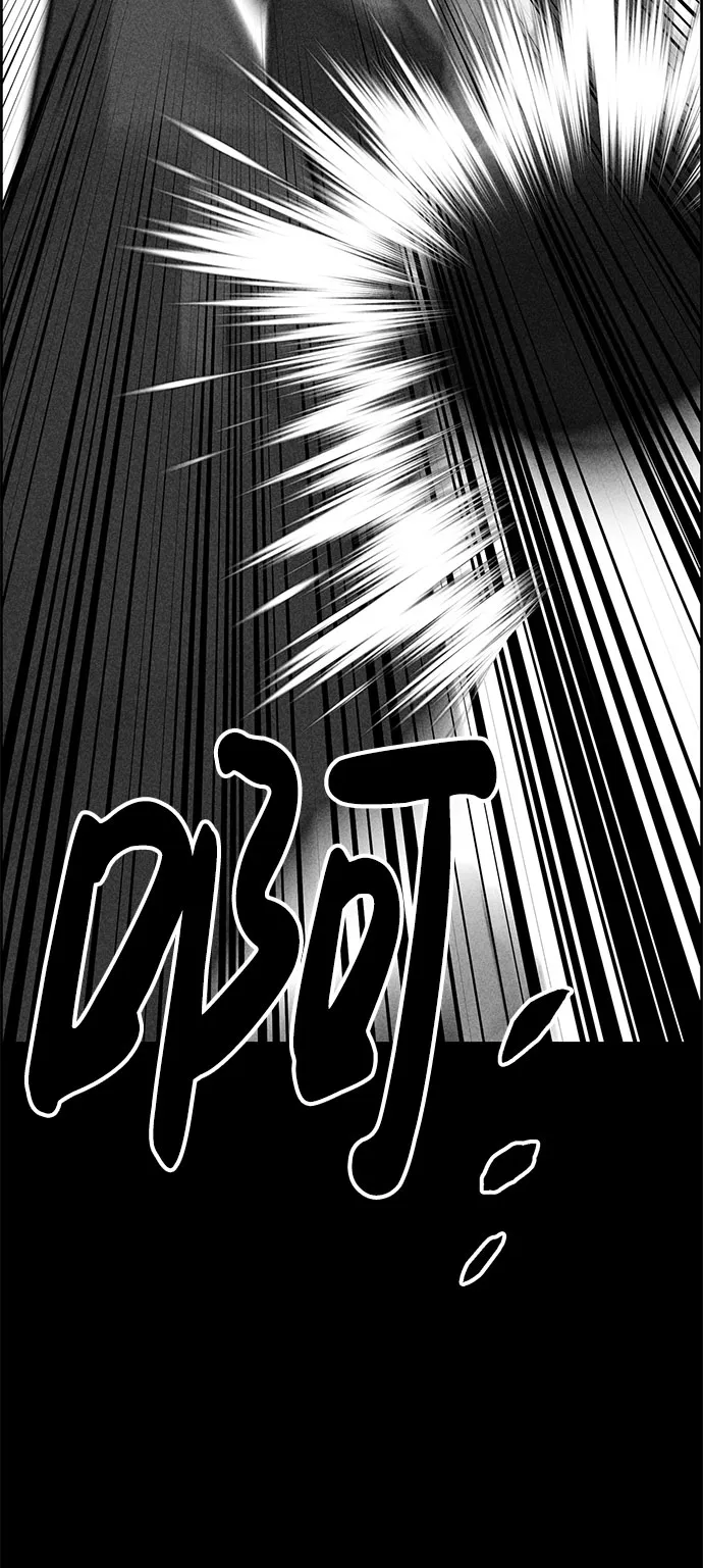 第50话 第44页