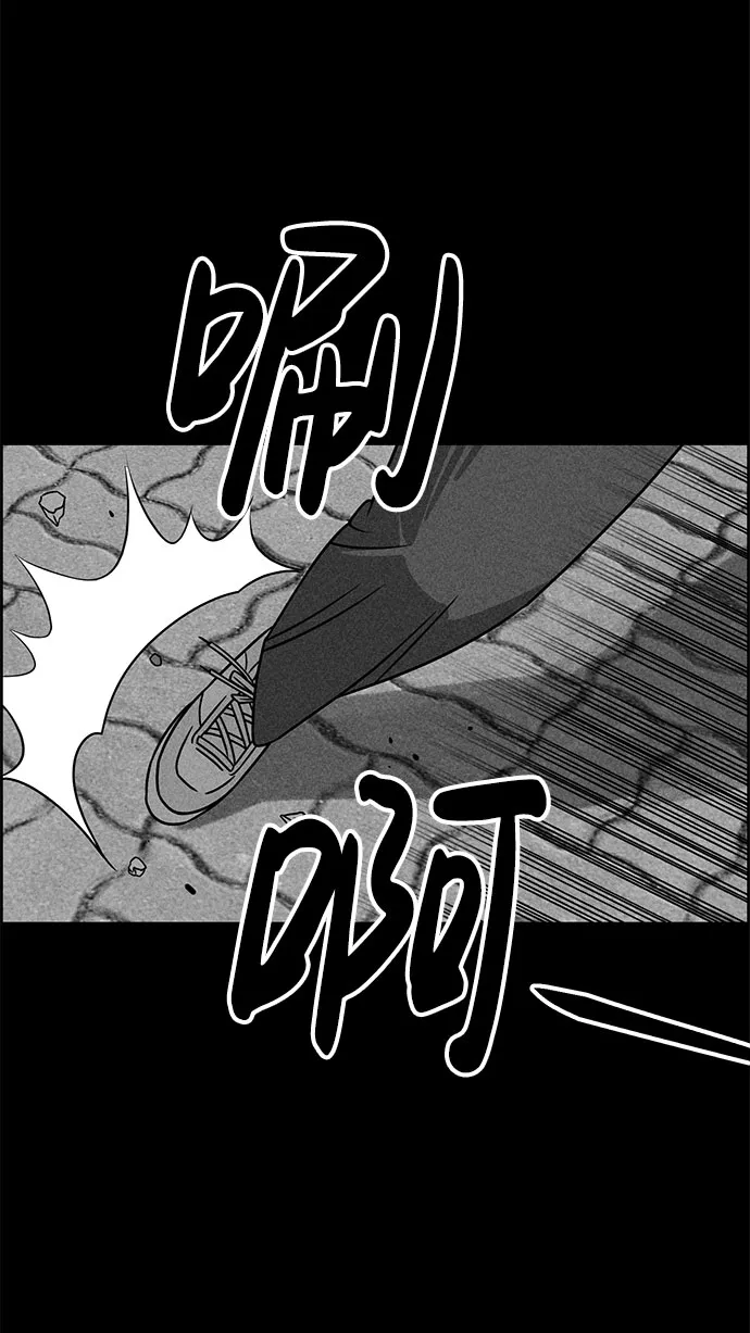 第50话 第47页