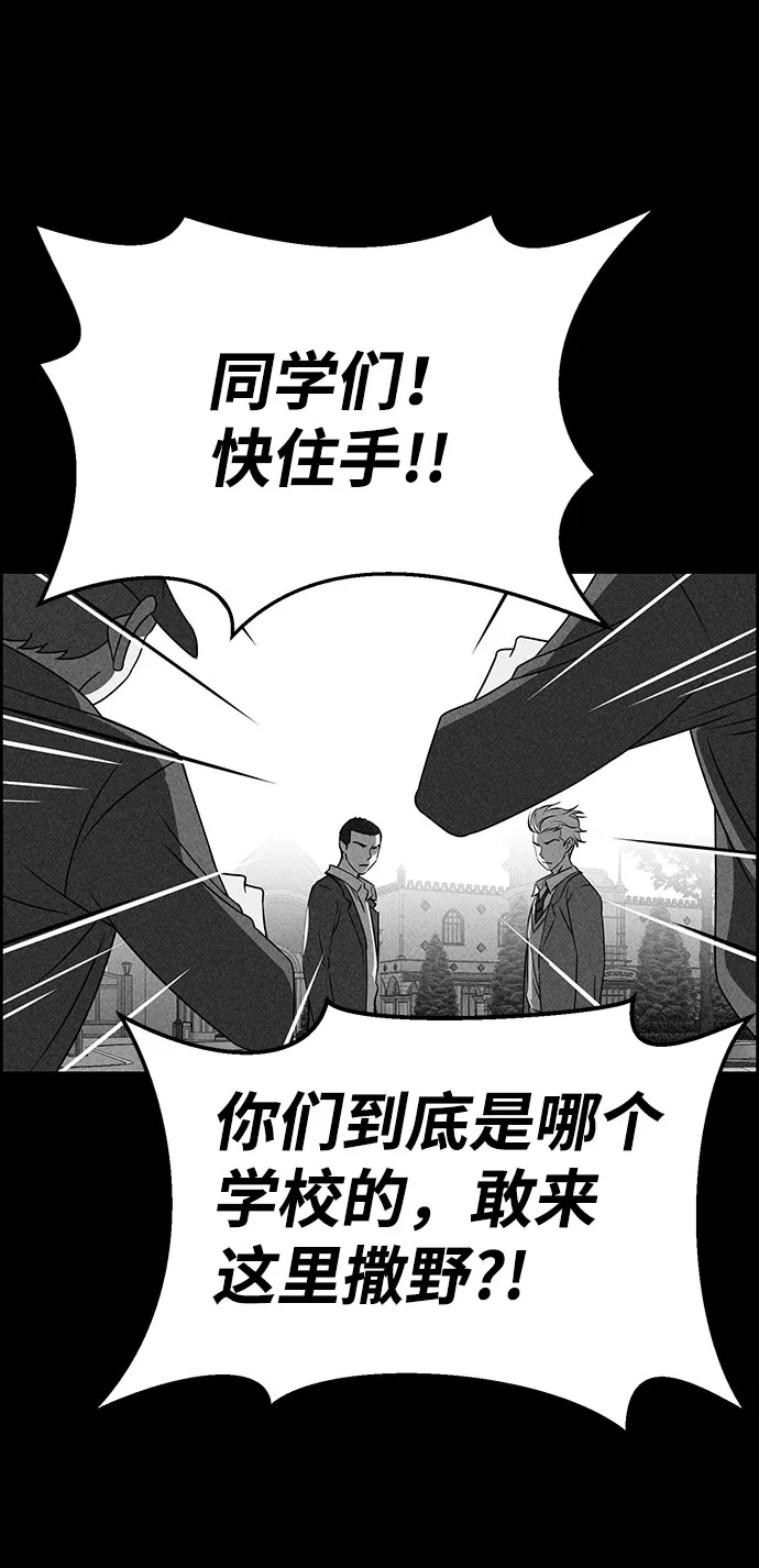 第50话 第57页