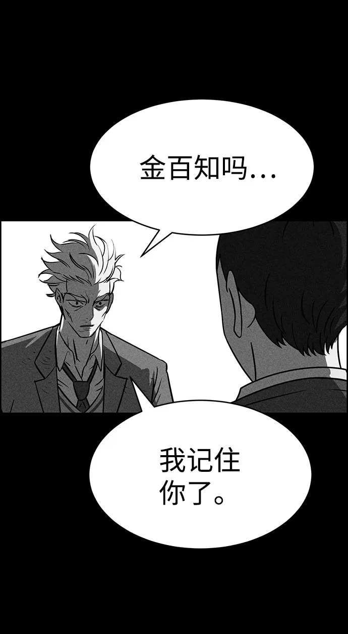 第50话 第58页