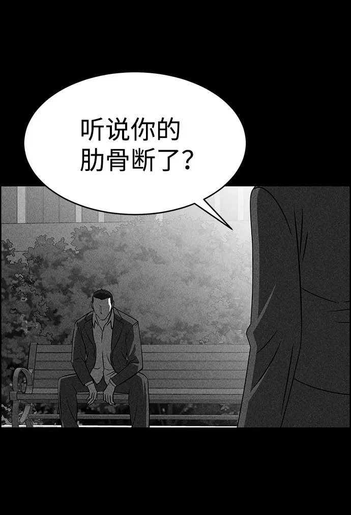 第50话 第62页