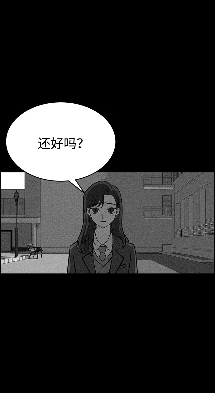 第50话 第63页