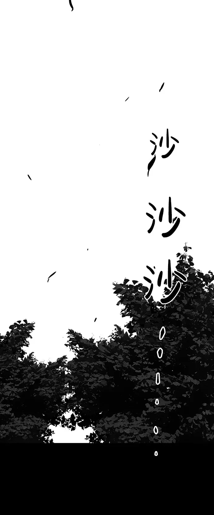 第50话 第65页