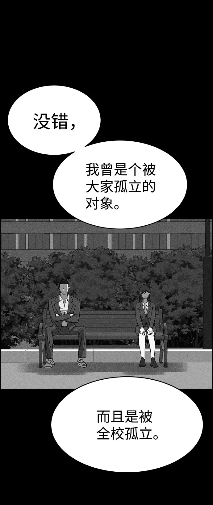 第50话 第66页