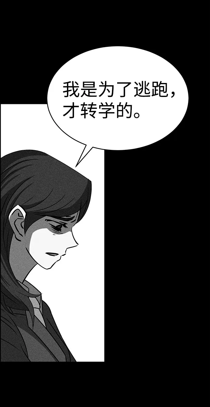 第50话 第67页