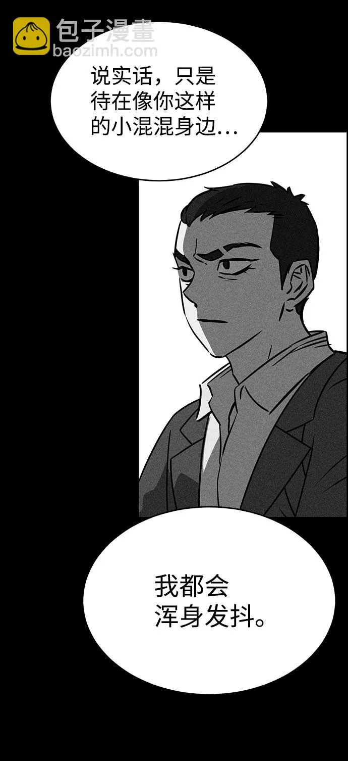 第50话 第68页
