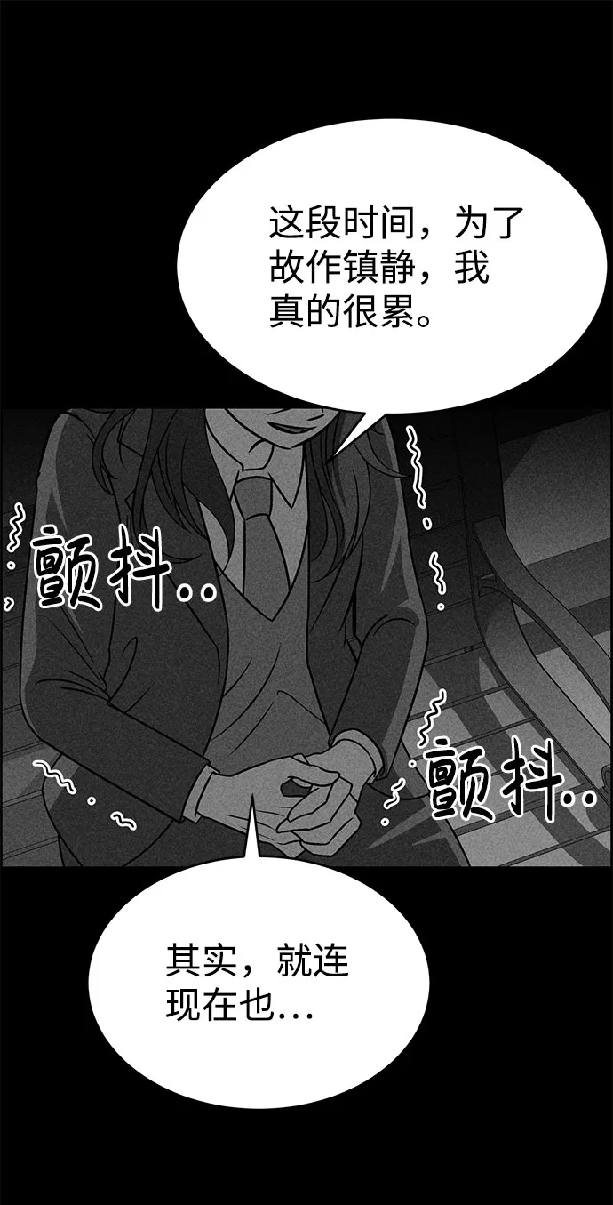 第50话 第69页