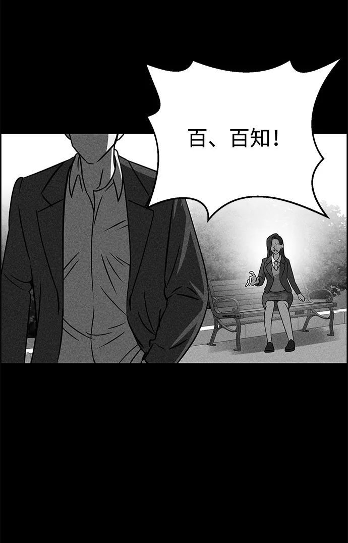 第50话 第71页