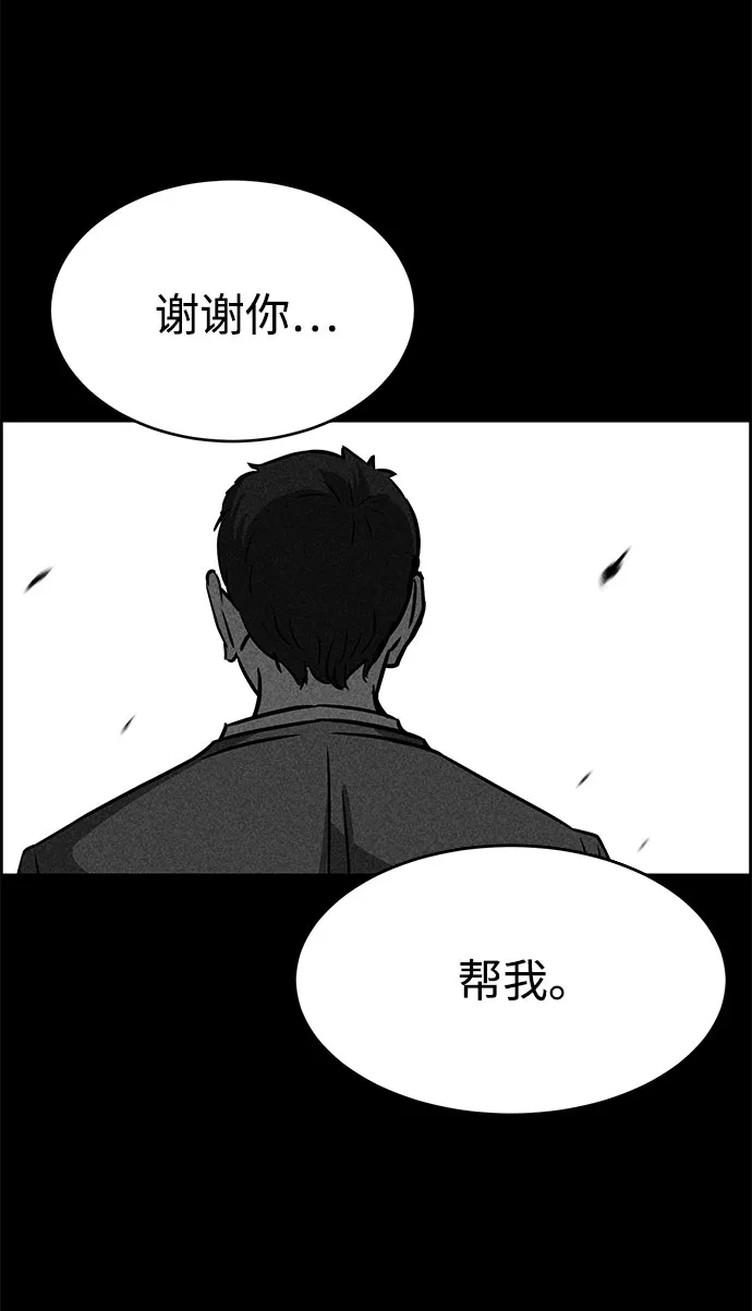 第50话 第72页