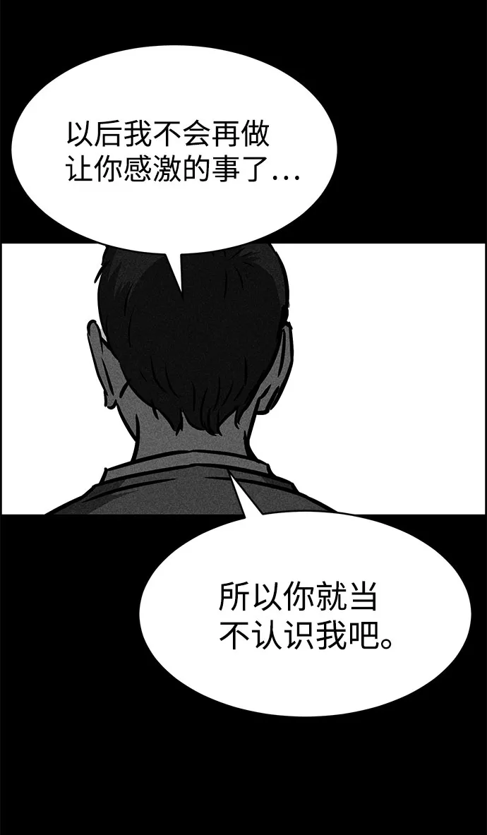 第50话 第73页