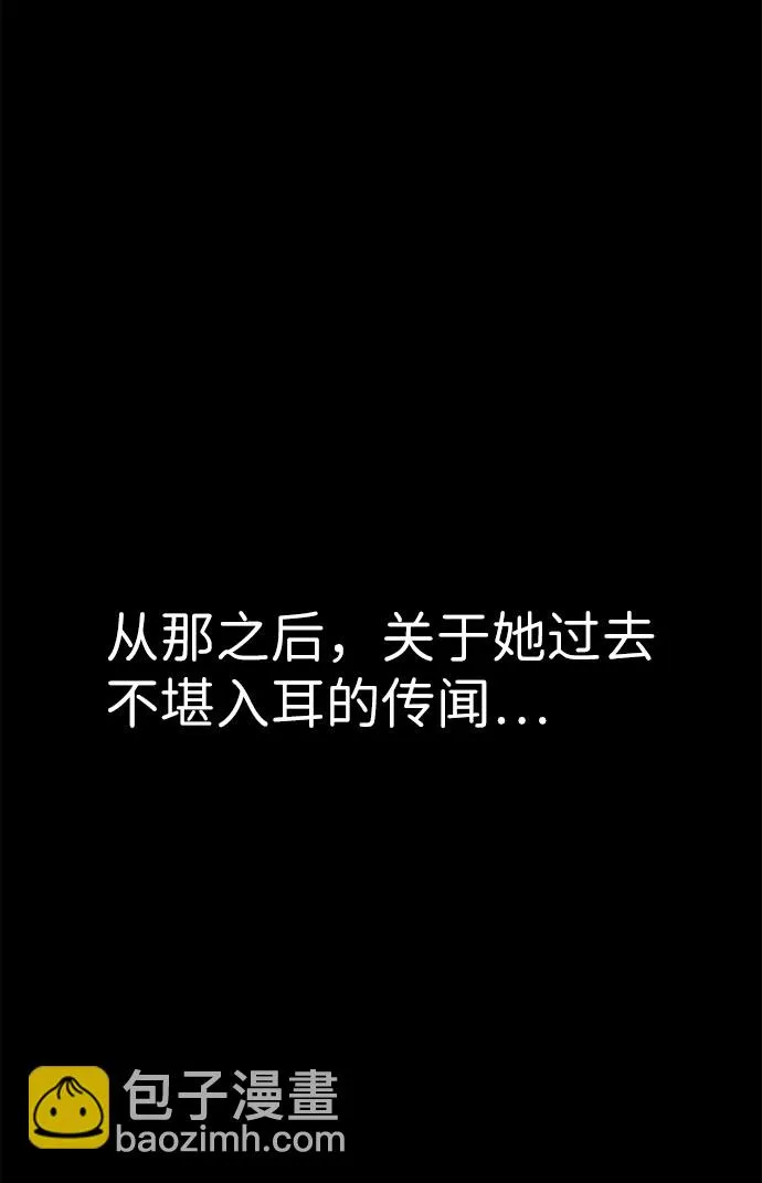 第50话 第78页