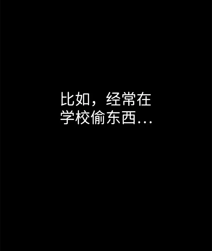第50话 第80页