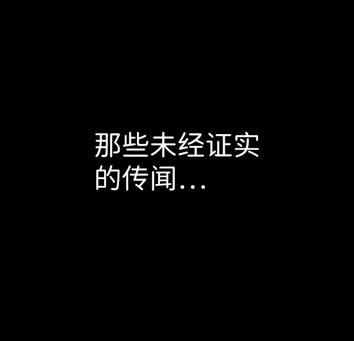第50话 第84页
