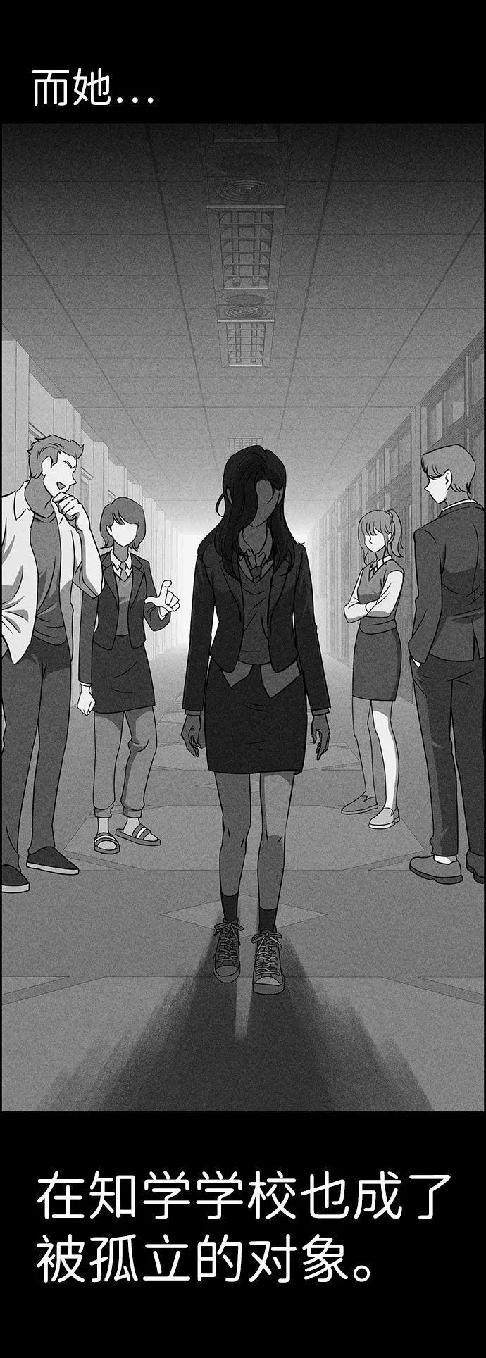第50话 第87页