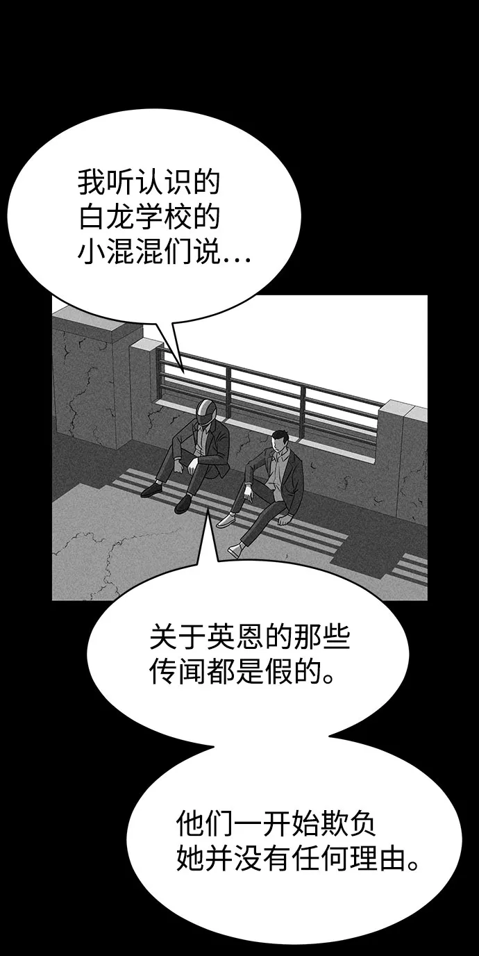 第50话 第89页