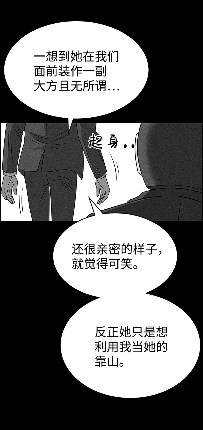 第50话 第95页