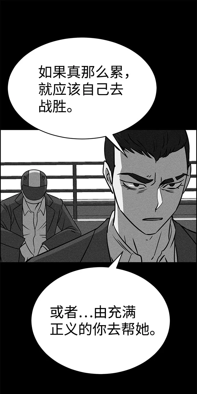 第50话 第96页