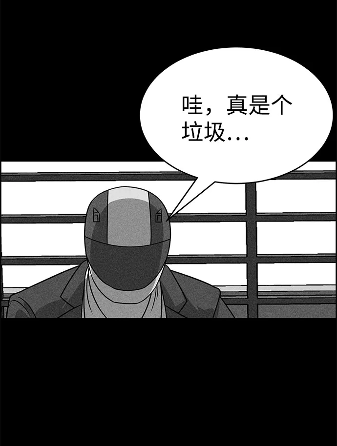 第50话 第97页