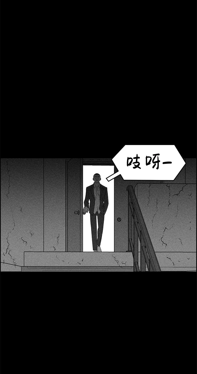 第50话 第99页