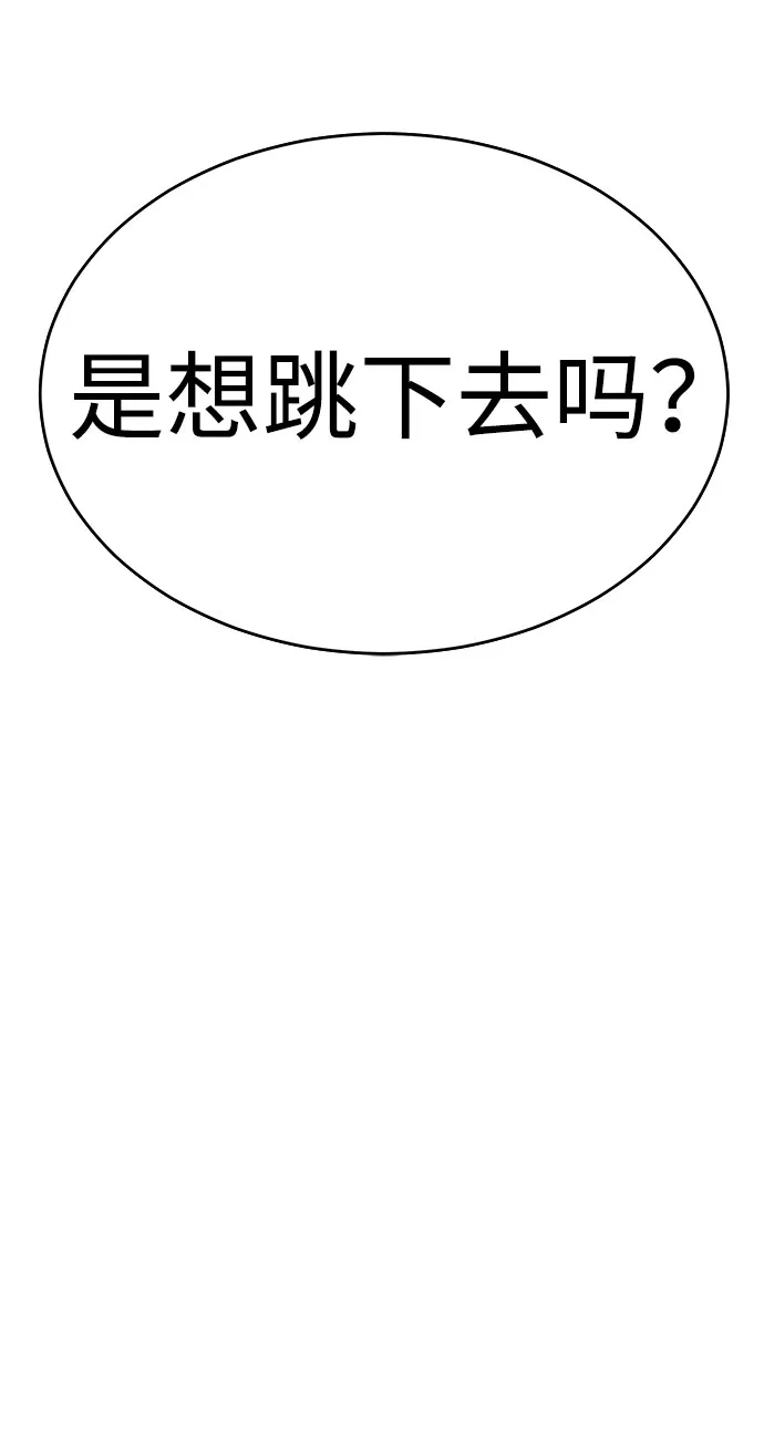 第50话 第108页