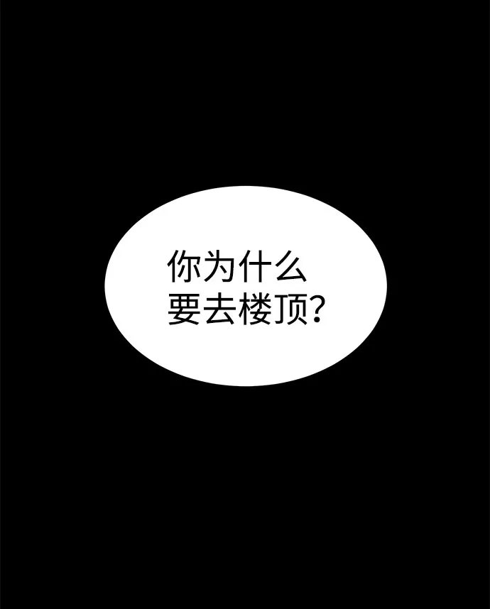 第51话 第2页